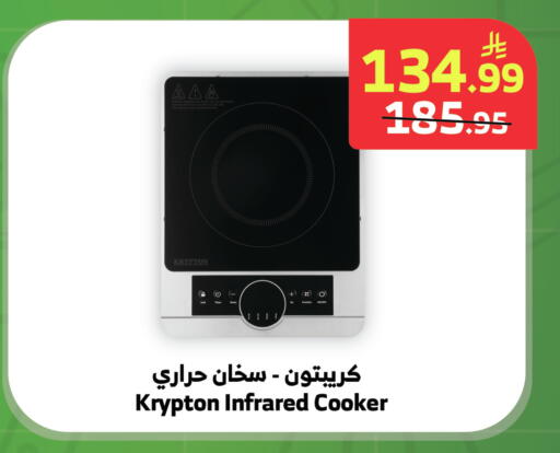 available at الراية in مملكة العربية السعودية, السعودية, سعودية - خميس مشيط