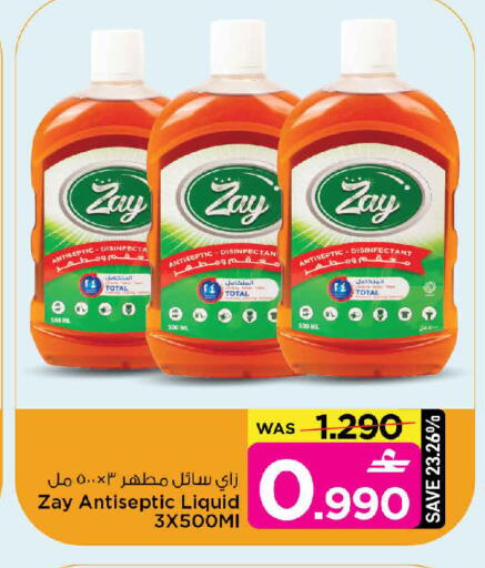 available at مارك & سايف in عُمان - مسقط‎