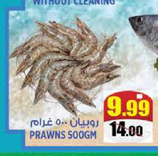 available at Hashim Hypermarket in UAE - Sharjah / Ajman