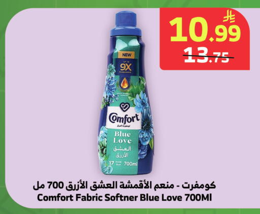 available at الراية in مملكة العربية السعودية, السعودية, سعودية - خميس مشيط
