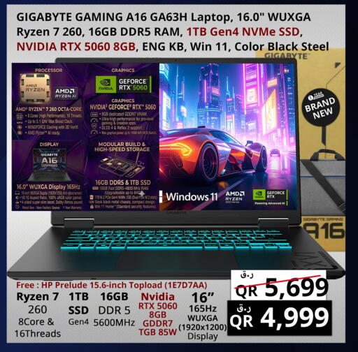 available at Prestige Computers in Qatar - Al-Shahaniya
