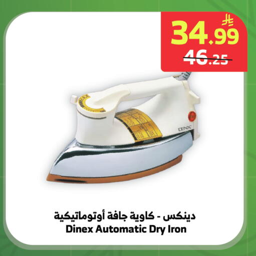 available at الراية in مملكة العربية السعودية, السعودية, سعودية - خميس مشيط