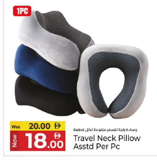 available at كنز هايبرماركت in الإمارات العربية المتحدة , الامارات - الشارقة / عجمان