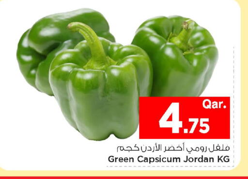 Green Capsicum from Jordan available at Mark & Save  in Qatar - Umm Salal