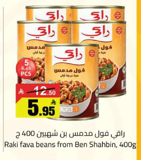 available at مخازن سوبرماركت in مملكة العربية السعودية, السعودية, سعودية - الرياض