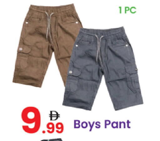 available at Al Nahda Gifts Center in UAE - Dubai