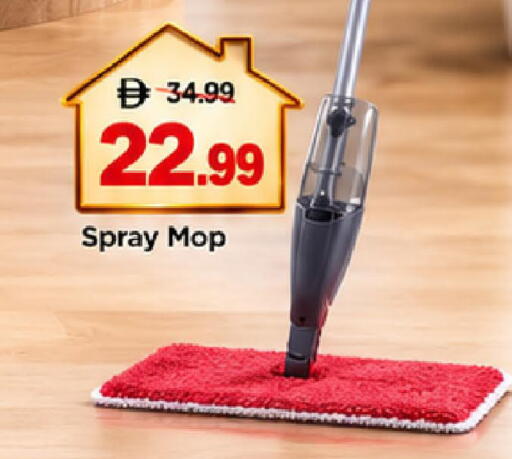available at Mark & Save in UAE - Abu Dhabi