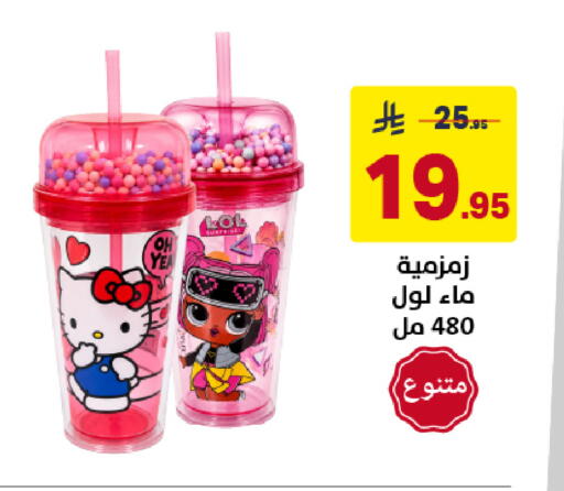 available at على كيفك in مملكة العربية السعودية, السعودية, سعودية - خميس مشيط