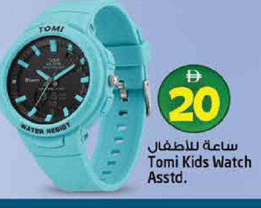 available at هاشم هايبرماركت in الإمارات العربية المتحدة , الامارات - الشارقة / عجمان