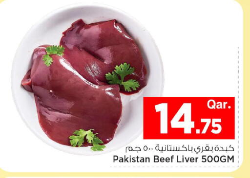 available at Mark & Save  in Qatar - Umm Salal