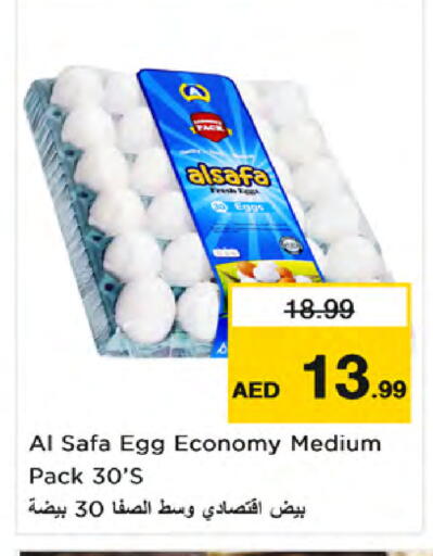 available at Nesto Hypermarket in UAE - Dubai