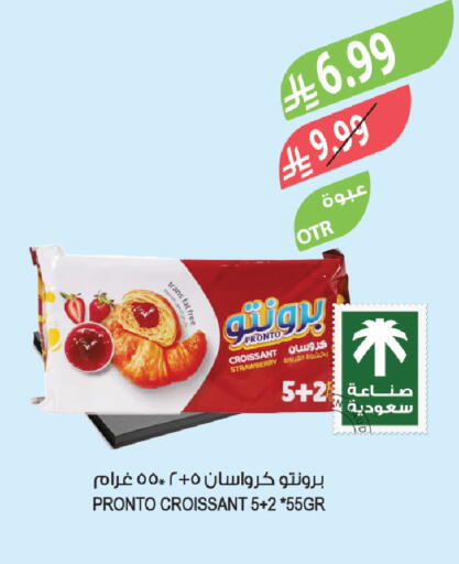 Strawberry available at المزرعة in مملكة العربية السعودية, السعودية, سعودية - الرياض
