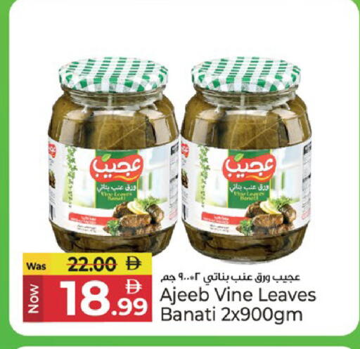 available at كنز هايبرماركت in الإمارات العربية المتحدة , الامارات - الشارقة / عجمان