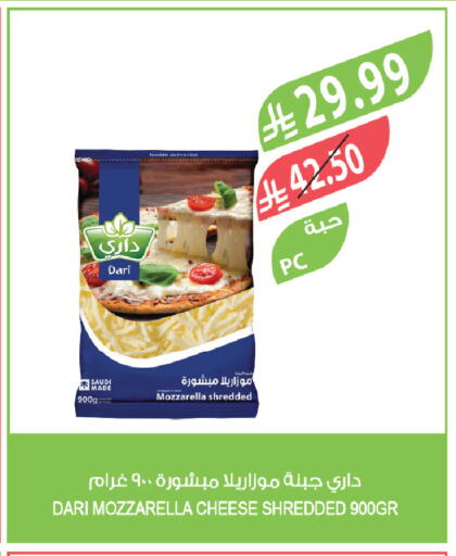 available at المزرعة in مملكة العربية السعودية, السعودية, سعودية - الرياض