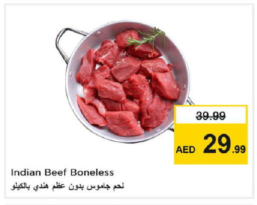 available at نستو هايبرماركت in الإمارات العربية المتحدة , الامارات - الشارقة / عجمان