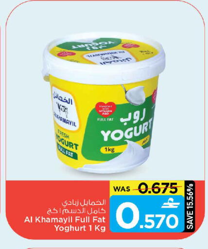 available at مارك & سايف in عُمان - مسقط‎