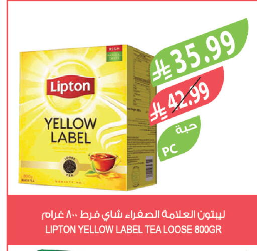 available at المزرعة in مملكة العربية السعودية, السعودية, سعودية - الرياض