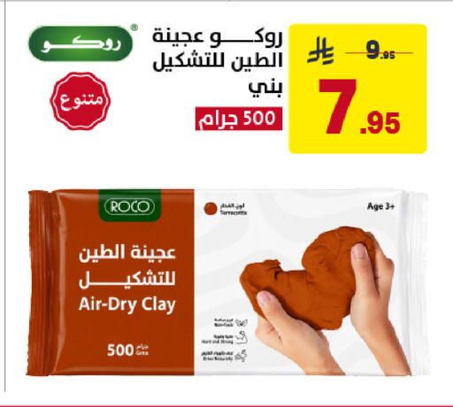 available at Ala Kaifak in KSA, Saudi Arabia, Saudi - Jazan
