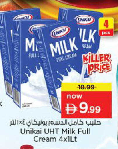 available at Nesto Hypermarket in UAE - Ras al Khaimah