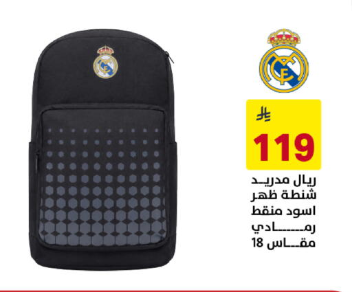 available at على كيفك in مملكة العربية السعودية, السعودية, سعودية - خميس مشيط