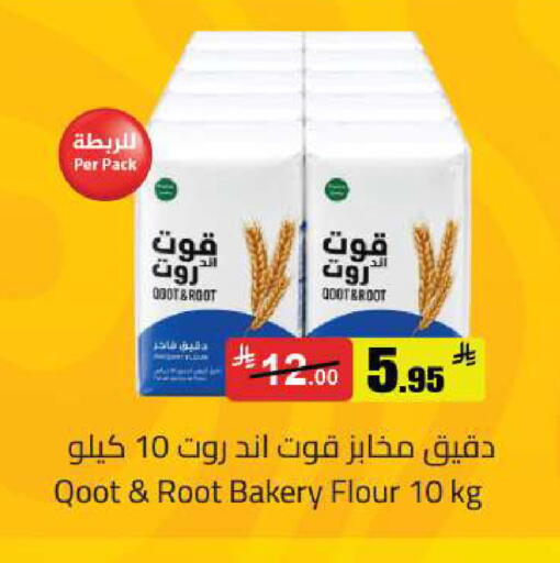 available at مخازن سوبرماركت in مملكة العربية السعودية, السعودية, سعودية - الرياض