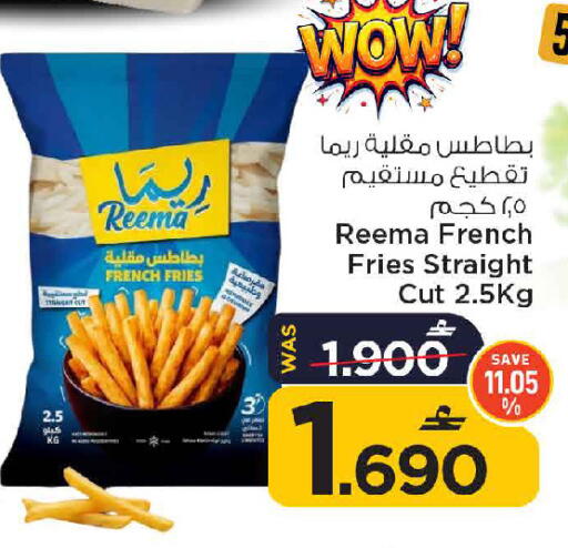 available at مارك & سايف in عُمان - مسقط‎