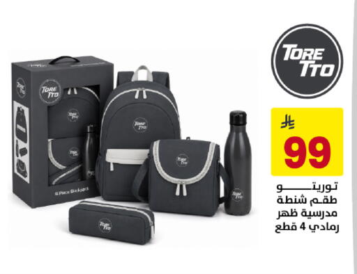 available at Ala Kaifak in KSA, Saudi Arabia, Saudi - Hail