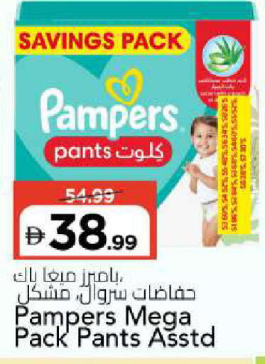 available at مارك & سيف in الإمارات العربية المتحدة , الامارات - الشارقة / عجمان