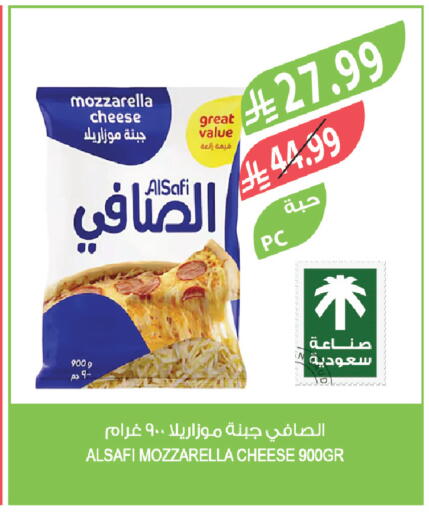 available at المزرعة in مملكة العربية السعودية, السعودية, سعودية - الرياض