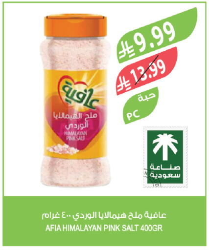 available at Farm  in KSA, Saudi Arabia, Saudi - Tabuk