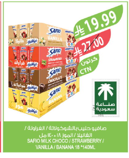 Strawberry Banana Vanilla available at Farm  in KSA, Saudi Arabia, Saudi - Riyadh
