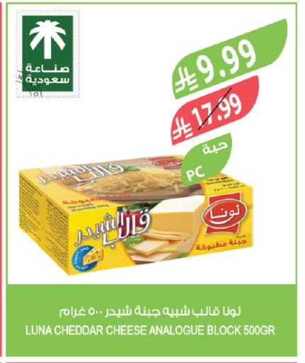 available at المزرعة in مملكة العربية السعودية, السعودية, سعودية - الرياض