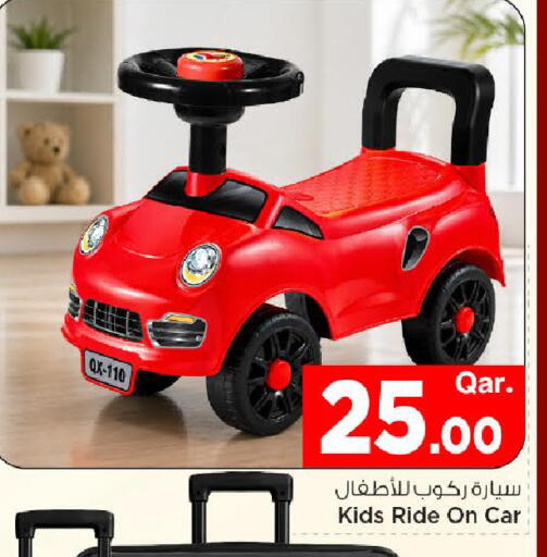 available at Mark & Save  in Qatar - Al Khor