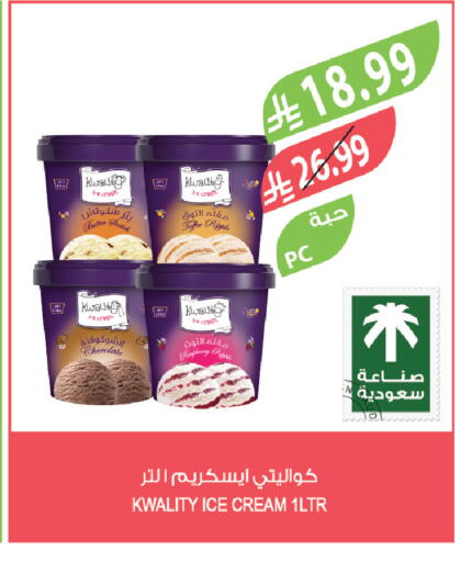 available at Farm  in KSA, Saudi Arabia, Saudi - Riyadh