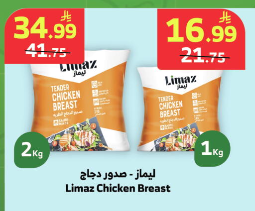 available at الراية in مملكة العربية السعودية, السعودية, سعودية - خميس مشيط