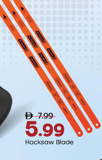 available at مارك & سيف in الإمارات العربية المتحدة , الامارات - أبو ظبي
