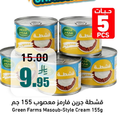available at جوول ماركت in مملكة العربية السعودية, السعودية, سعودية - الخبر‎