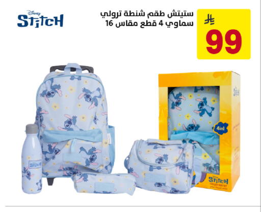 available at Ala Kaifak in KSA, Saudi Arabia, Saudi - Khamis Mushait
