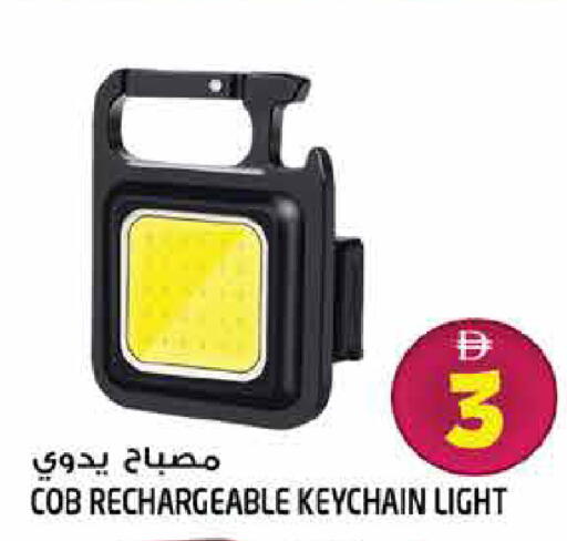 available at هاشم هايبرماركت in الإمارات العربية المتحدة , الامارات - الشارقة / عجمان