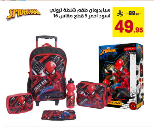 available at Ala Kaifak in KSA, Saudi Arabia, Saudi - Dammam