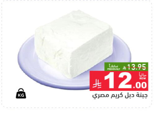 available at Aswaq Ramez in KSA, Saudi Arabia, Saudi - Riyadh