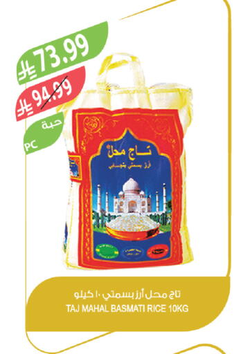 available at Farm  in KSA, Saudi Arabia, Saudi - Riyadh