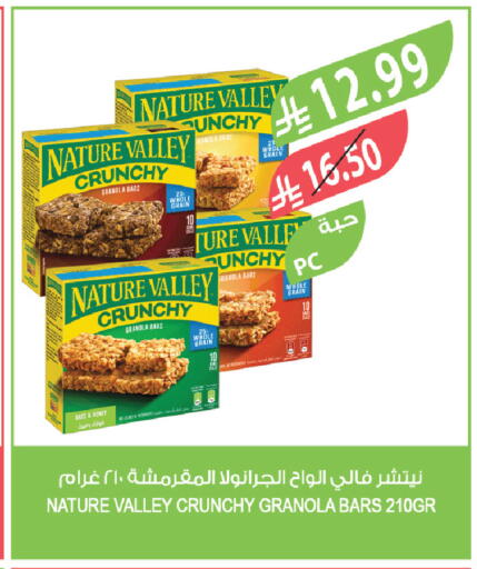 available at Farm  in KSA, Saudi Arabia, Saudi - Tabuk