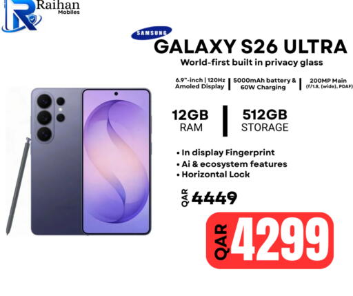 available at Al Raihan Mobile in Qatar - Al Wakra