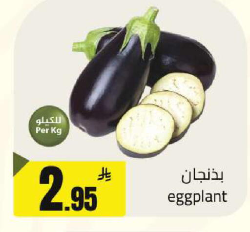 Eggplant available at مخازن سوبرماركت in مملكة العربية السعودية, السعودية, سعودية - الرياض