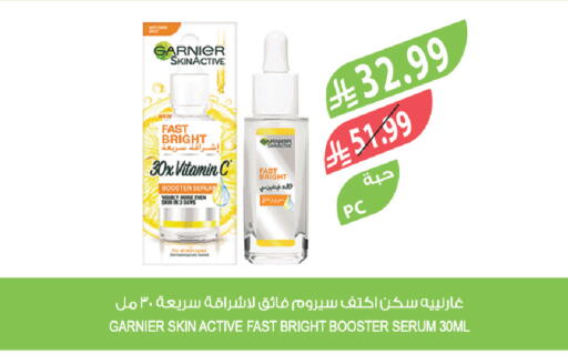 available at Farm  in KSA, Saudi Arabia, Saudi - Al-Kharj