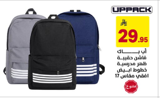 available at على كيفك in مملكة العربية السعودية, السعودية, سعودية - تبوك