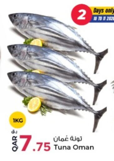 available at روابي هايبرماركت in قطر - الضعاين
