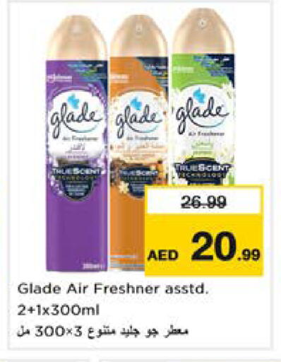 available at Nesto Hypermarket in UAE - Dubai