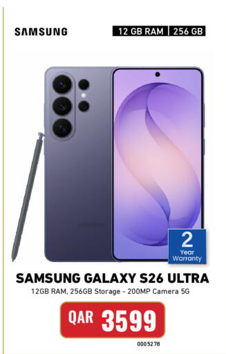 available at ديجيتال زون للتجارة in قطر - الوكرة